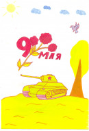 Бондарева Полина группа №9