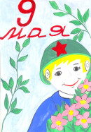 Гладкова Валерия 6 группа