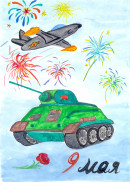 Грунина Виолетта 9 группа