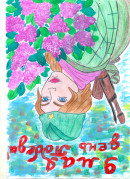 Дубоненко Егор, Дубоненко Максим 6 группа