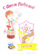 Ткаченко Екатерина 10 группа