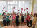 Акция Красный флажок