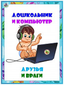 * +