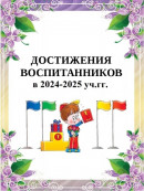 Группа 