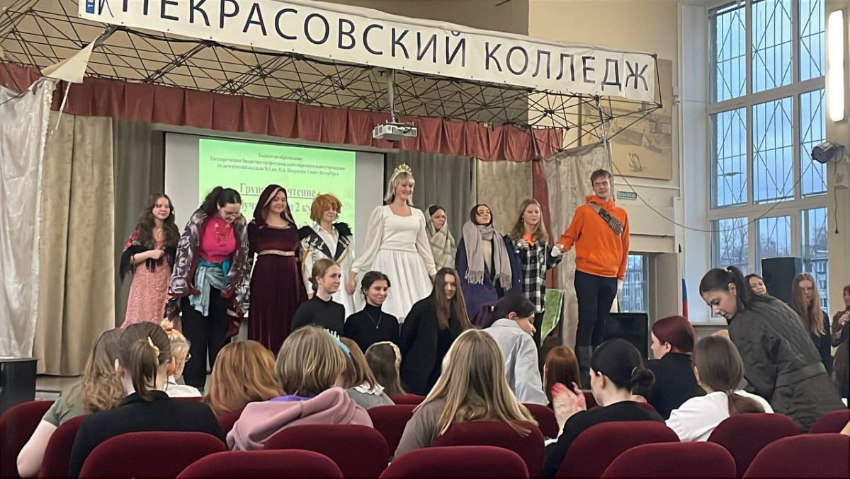 Театральная постановка