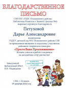 Конкурс 