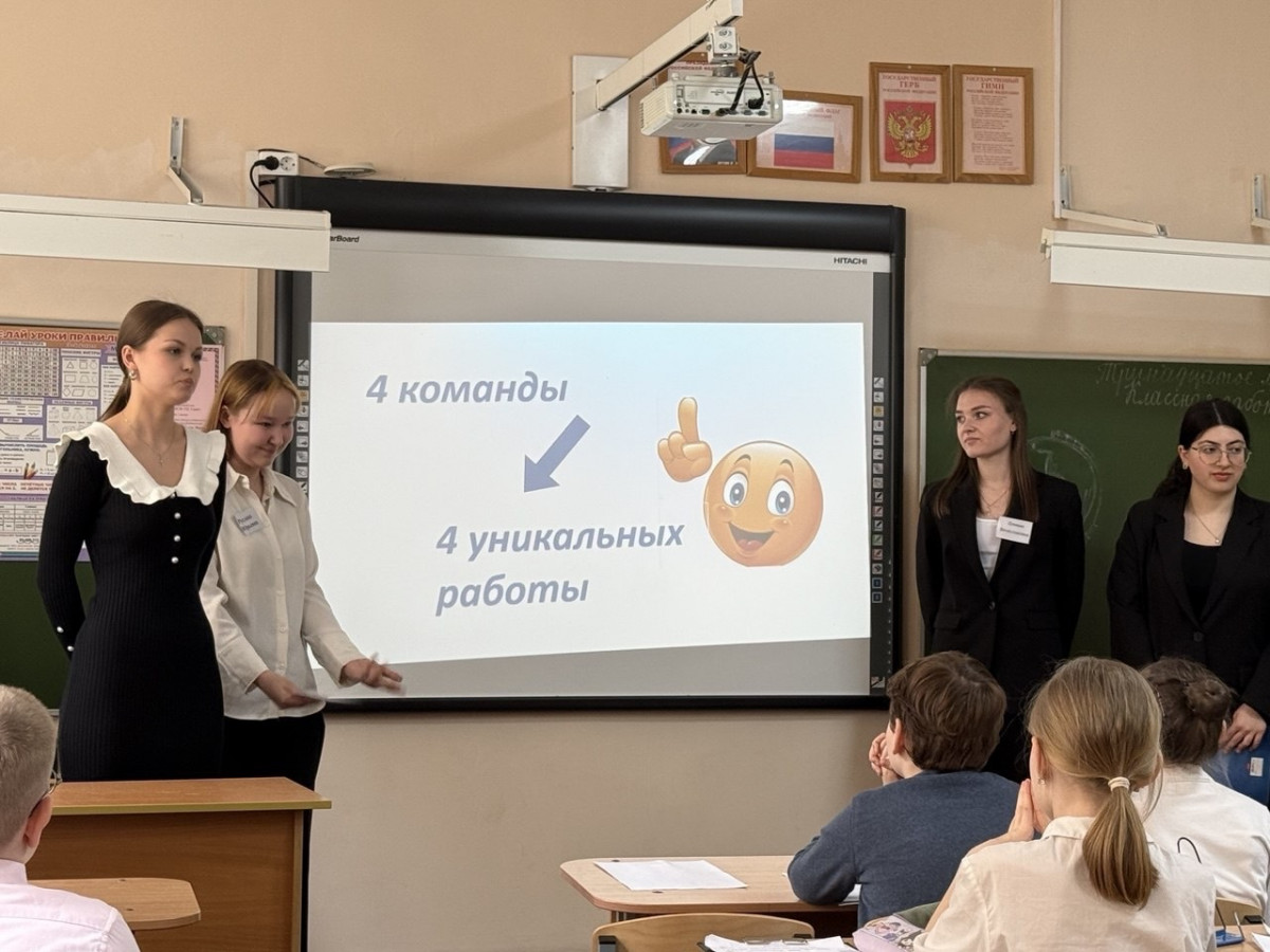 Практика в 4 классе