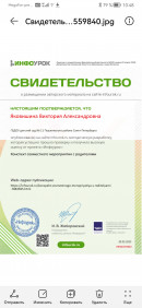 Публикация Публикация