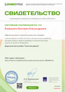 Публикация Публикация