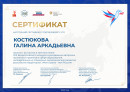 Моя страна - Моя Россия. https://disk.yandex.ru/i/JJdBeaRZMXTmBQ