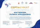 Моя страна - Моя Россия. https://disk.yandex.ru/i/5IDvRJhkPe9M-Q