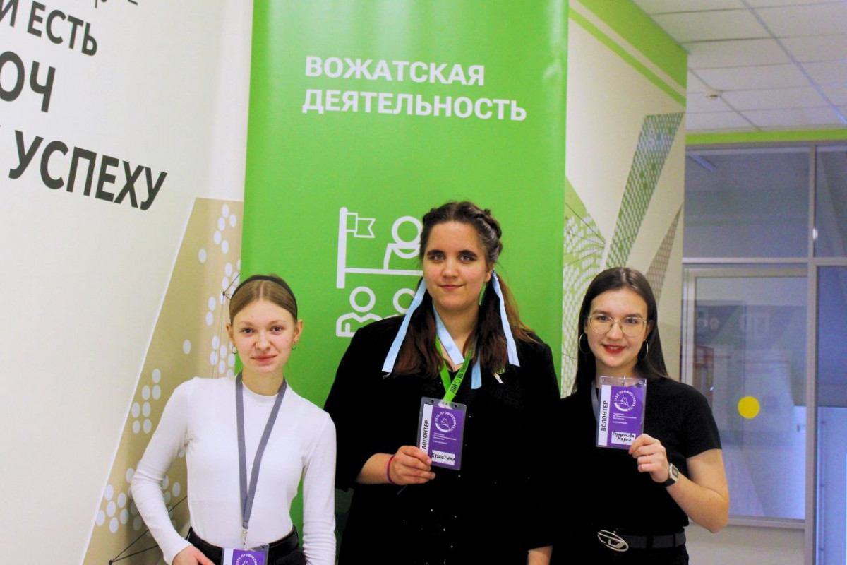 Я на мероприятиях