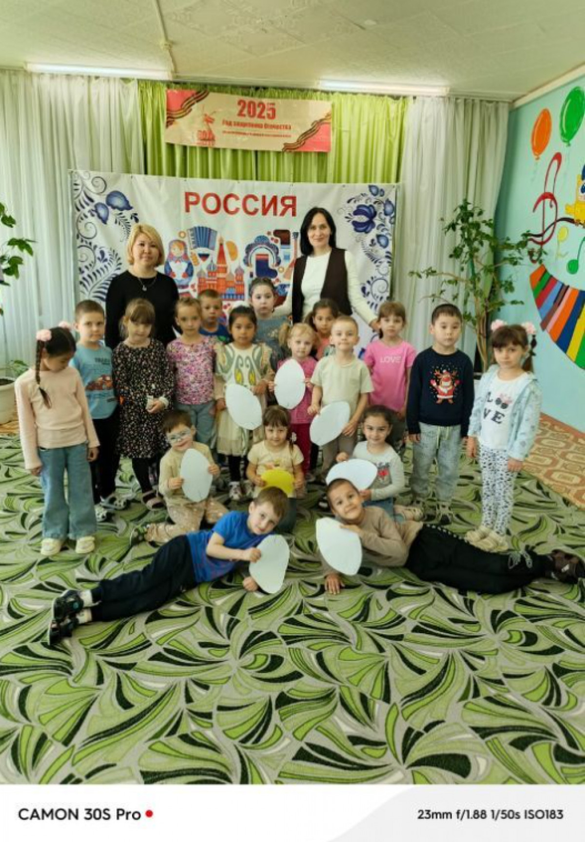 День семьи