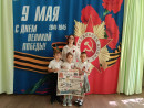 . группа СКАЗКА