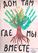 группа № 8 Рисунок семьи Пономарева Савелия