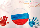 группа № 6 Рисунок семьи Старостина Кирилла