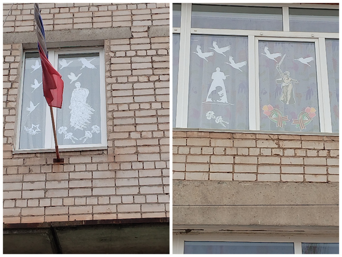 Акция Сталинградские окна