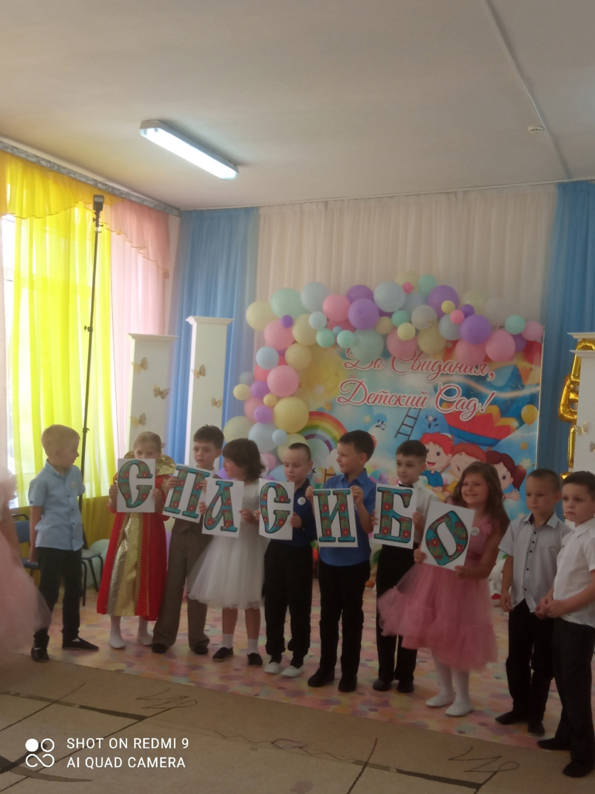 Выпускной праздник 2025