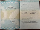 Переподготовка. 