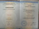 Профпереподготовка. 