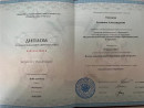 Профпереподготовка.. 