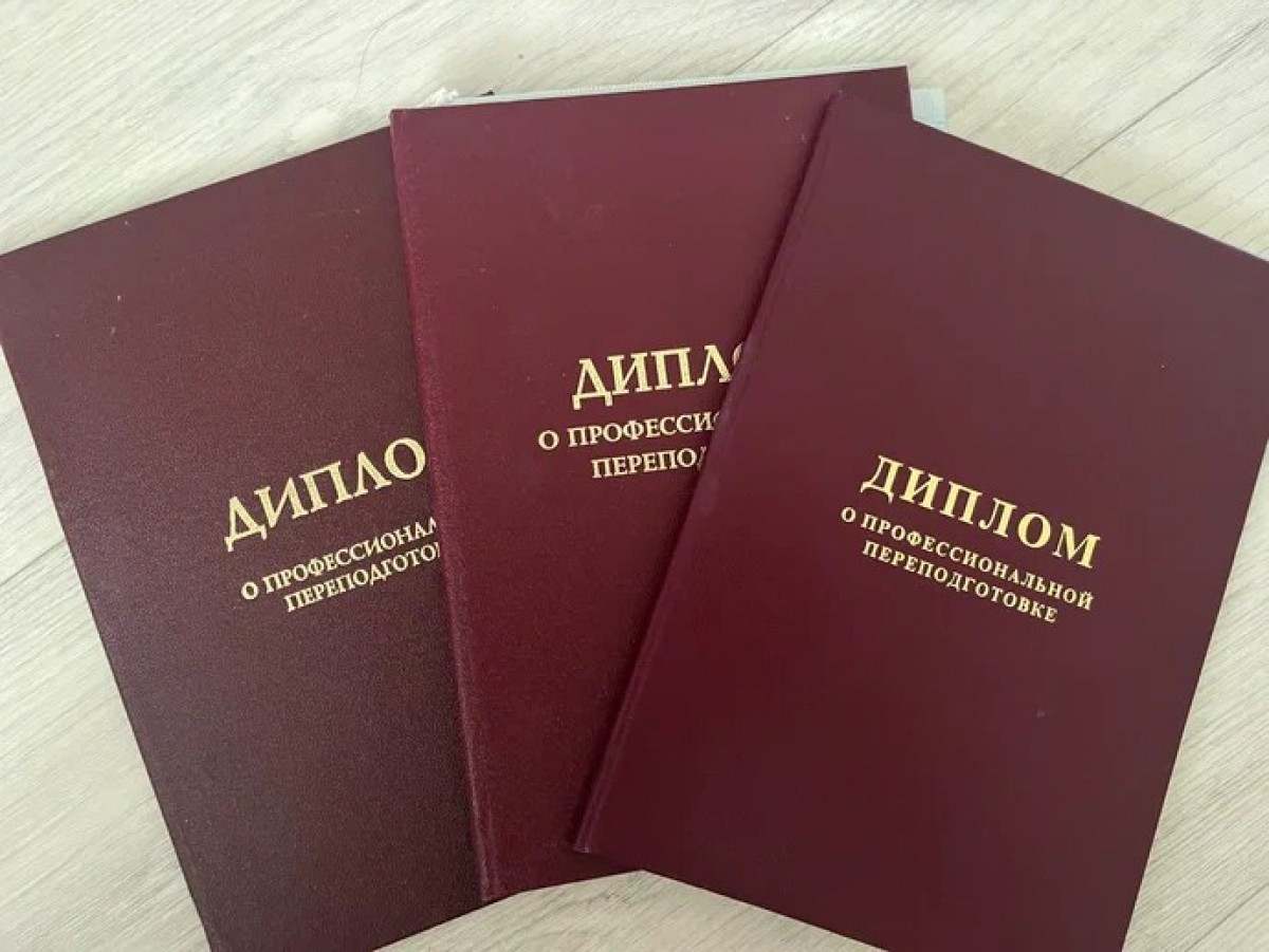 Образование
