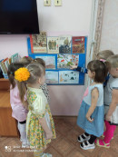 Акция Читаем книги и рассматриваем рисунки