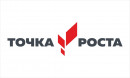 Точка роста Точка роста