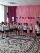 "Россия-родина моя" квест