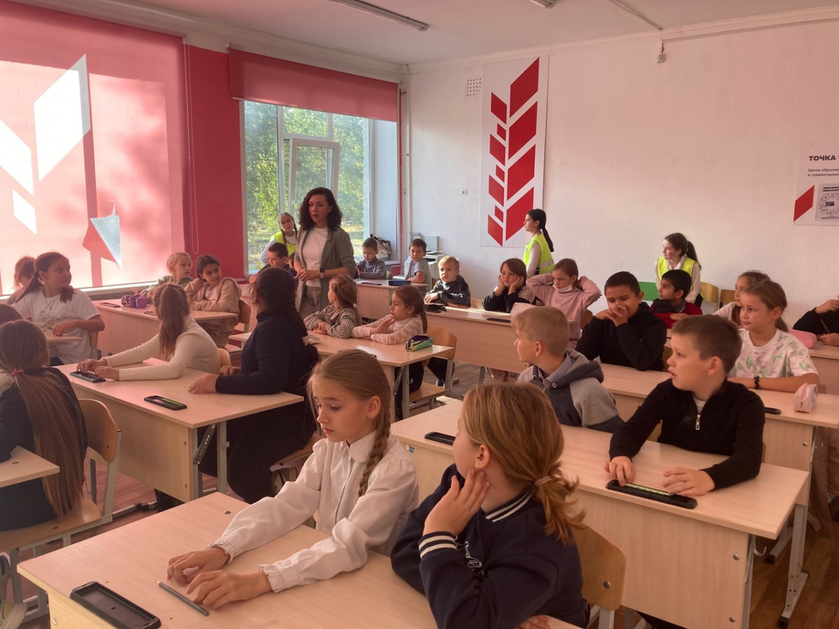 Профориентационное занятие