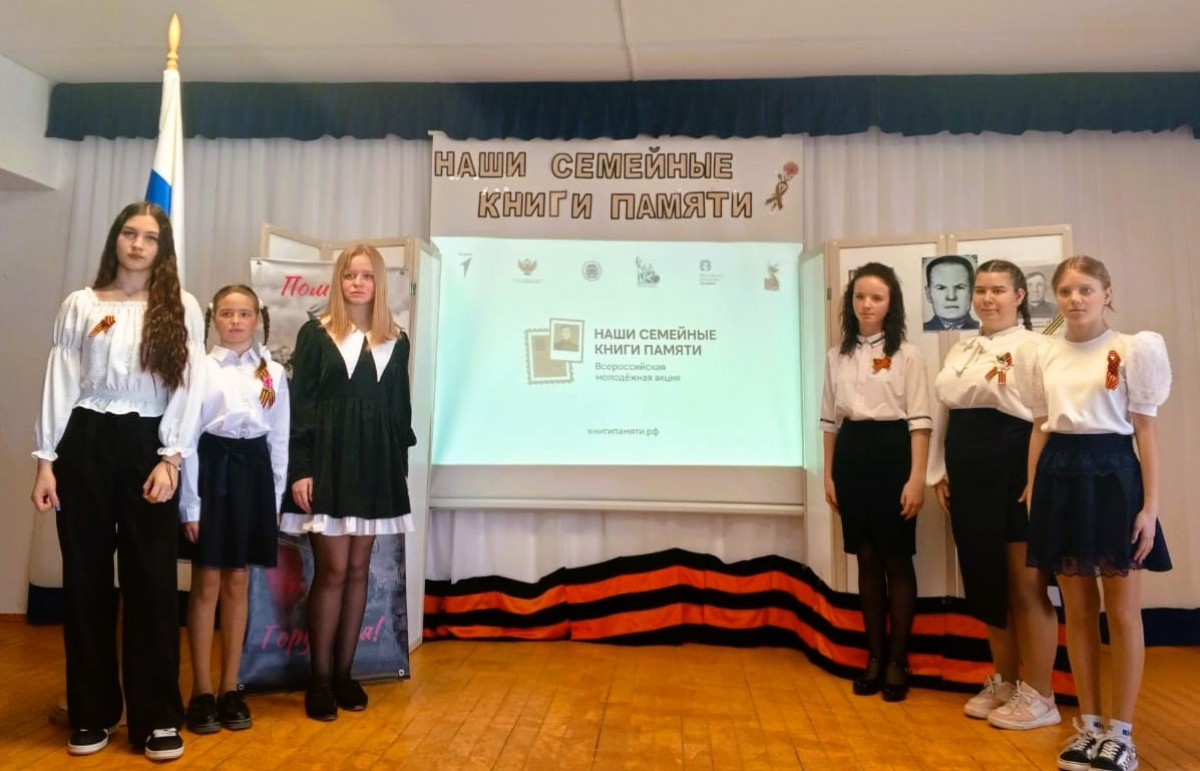 ШЭ Всероссийская акция