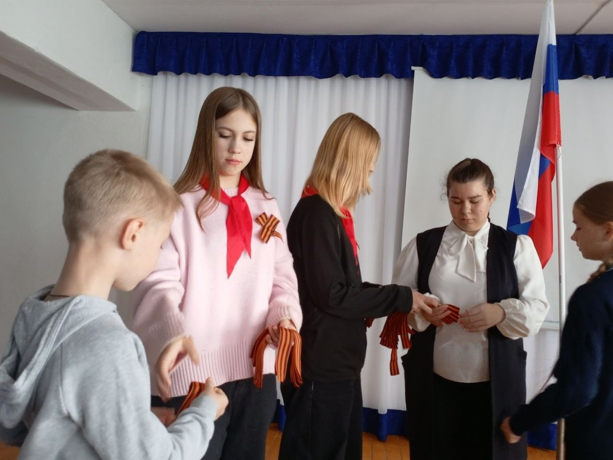 "Акция "Георгиевская ленточка"