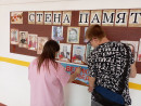 Акция "Стена памяти" Акция "Стена памяти"