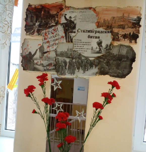 Акция "Сталинградские окна".