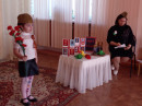 2 Наш выход.