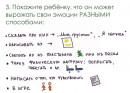 эмоции формируем