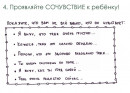 эмоции формируем