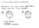 эмоции формируем