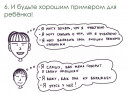 эмоции формируем