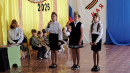 5 Наши школьники.