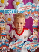 11 Тематическая фотосессия.