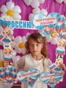 12 Наша Злата.
