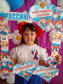 13 Виталина.