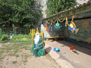 Праздник Нептуна Нептун