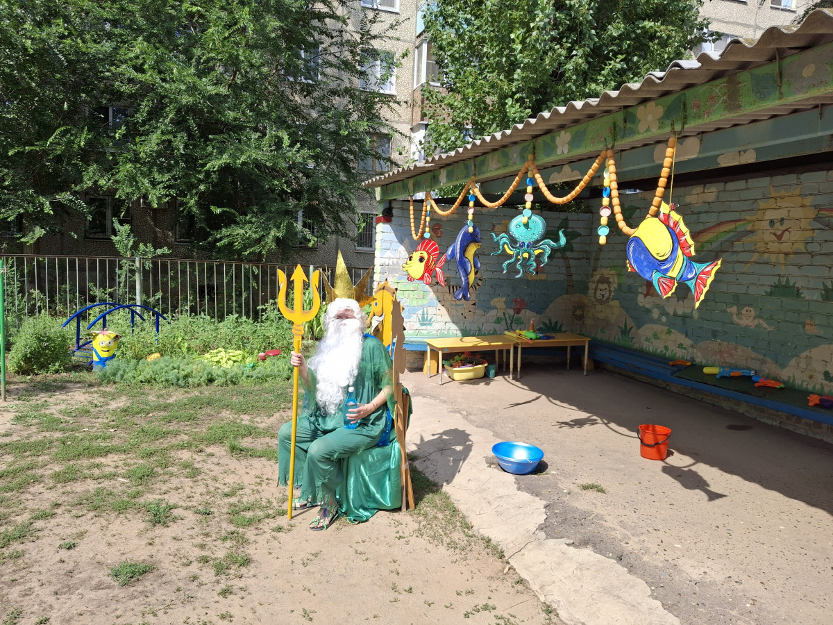 День Нептуна
