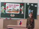 Межрегиональный семинар Межрегиональный семинар с международным участием учителей начальных классов по патриотическому воспитанию