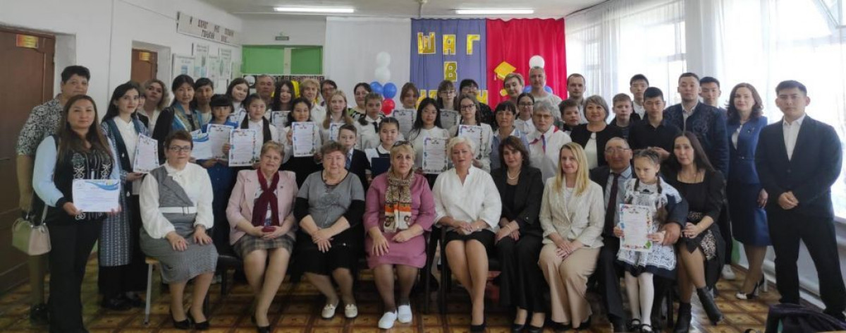 Фестиваль "Шаг в науку"