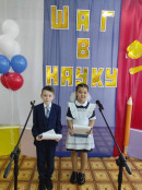 Фестиваль "Шаг в науку" https://youtu.be/0H0Va0787Io Харченко Валерия, студия "Грация"