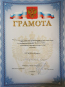 конкурс чтецов Моя семья