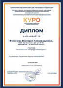 куро участник
